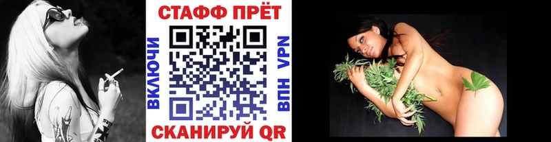 Купить закладку ГАШ  Каннабис  Cocaine  Меф  Емва