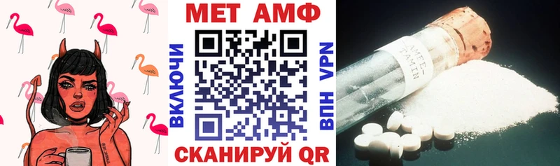 АМФЕТАМИН 97%  Купить  Емва 