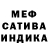 Амфетамин 97% * TATARIN