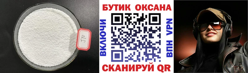 Купить  Емва  БУТИРАТ оксана 