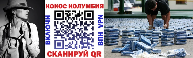 Купить  Емва  Кокаин Боливия 