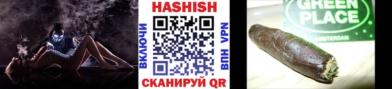ГАШ AMNESIA HAZE  Купить  Емва 