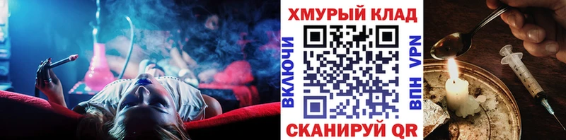 Героин афганец  Купить где  Емва 