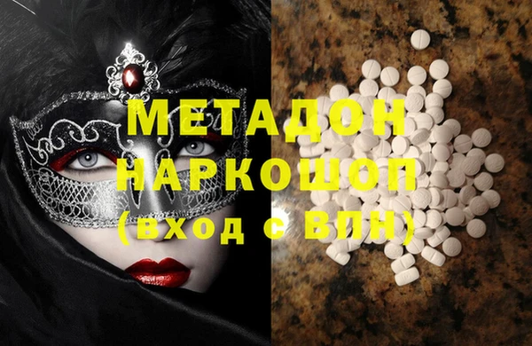 кокаин премиум Тында