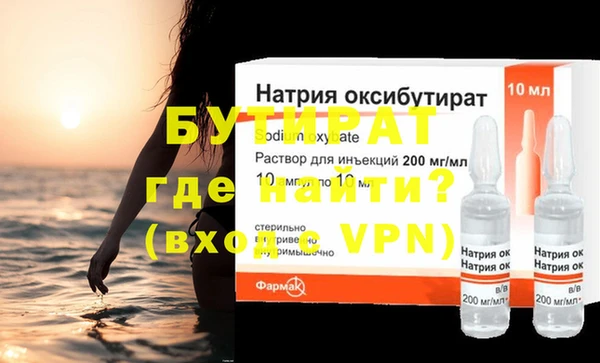 ALPHA-PVP Балабаново