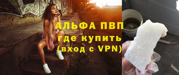 ALPHA-PVP Балабаново