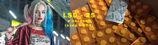стафф Балахна
