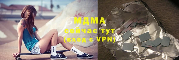 ALPHA-PVP Балабаново
