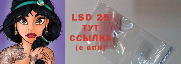 стафф Балахна