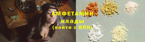 ALPHA-PVP Балабаново