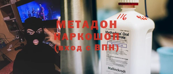 стафф Балахна