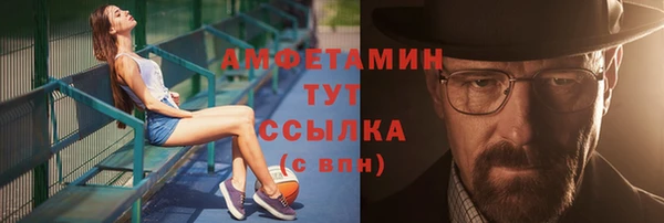 ALPHA-PVP Балабаново
