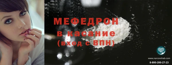 ALPHA-PVP Балабаново