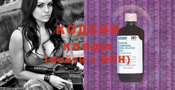стафф Балахна
