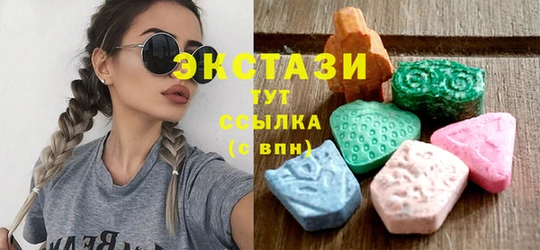 стафф Балахна
