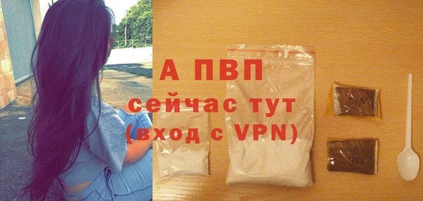 ALPHA-PVP Балабаново