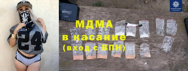 стафф Балахна