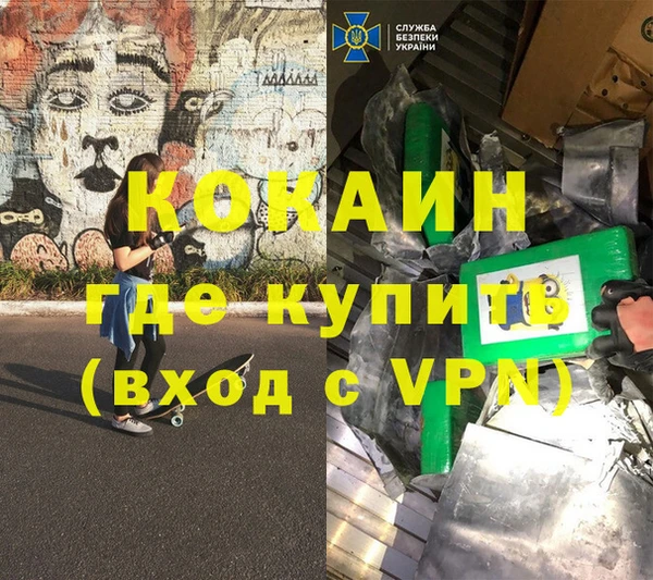стафф Балахна