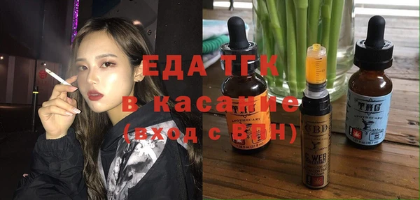 ALPHA-PVP Балабаново