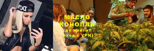 стафф Балахна