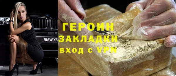 соль курить ск Баксан