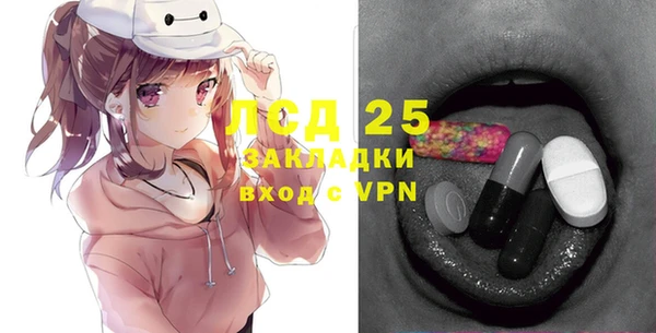стафф Балахна