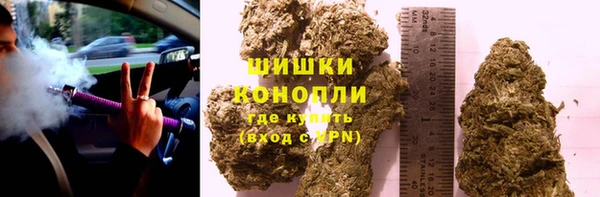 ALPHA-PVP Балабаново