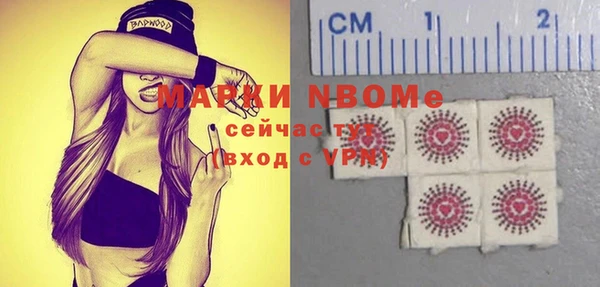 стафф Балахна