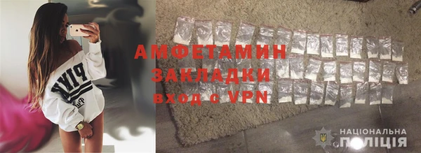 стафф Балахна