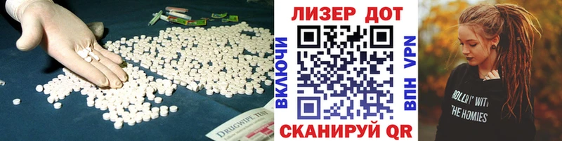 ЛСД экстази кислота  Купить  Емва 