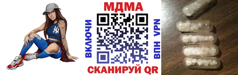 Купить  Емва  MDMA Molly 
