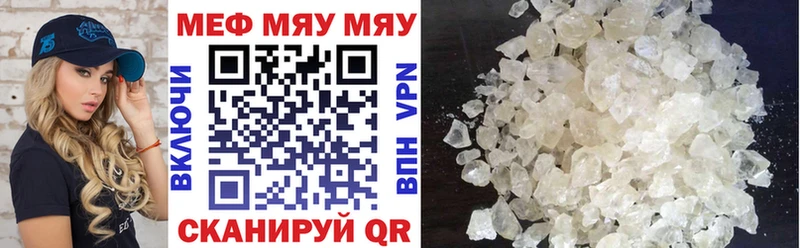 Купить закладки Емва МЕФ VHQ