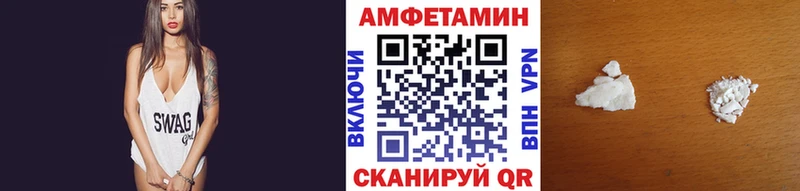 Купить Емва МЕТАМФЕТАМИН мет