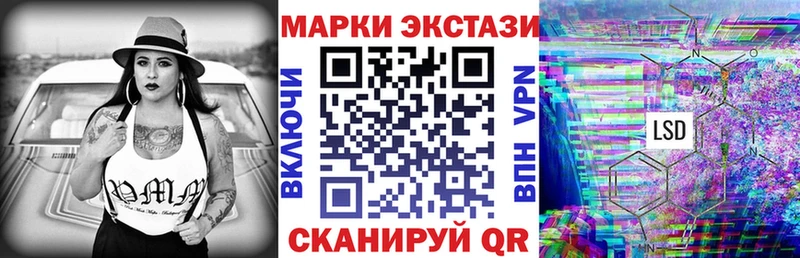 Наркотические марки 1,5мг  Купить закладки  Емва 