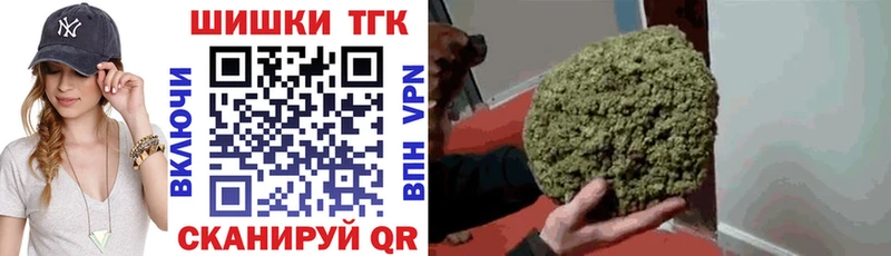 Шишки марихуана ГИДРОПОН  Купить закладки  Емва 